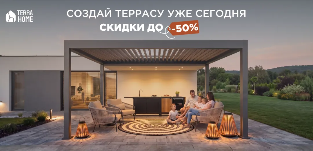 Посмотреть