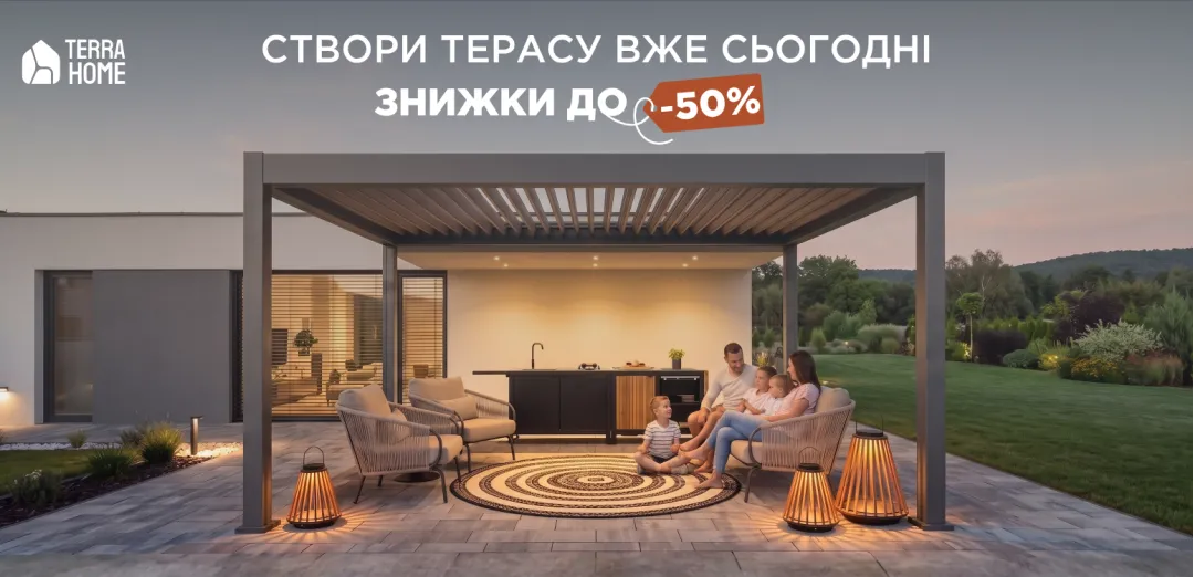 Переглянути