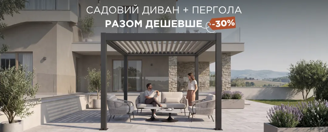 Переглянути