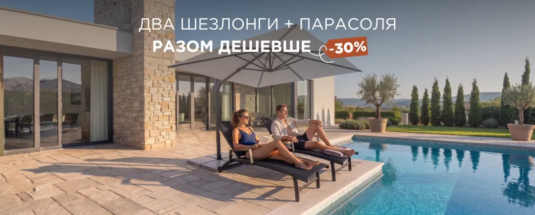 Переглянути