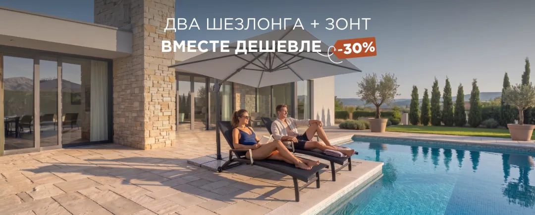 Просмотреть
