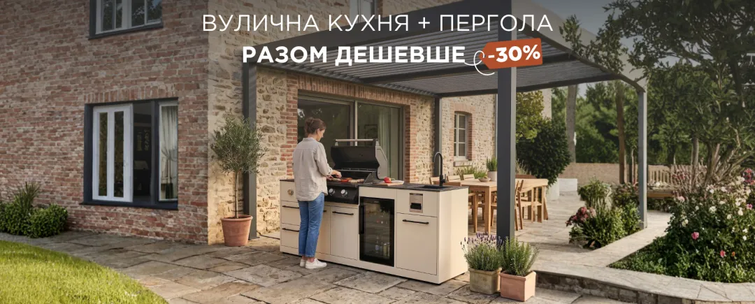 Переглянути