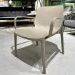 Уличный стул GINEVRA Lounge, бежевый