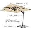 Парасоля з бічною опорою EASY SWING 300х300 см, anthracite matt / natural — фото 2