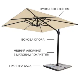 Зонт с боковой опорой EASY SWING 300х300 см, anthracite matt / natural — фото 2