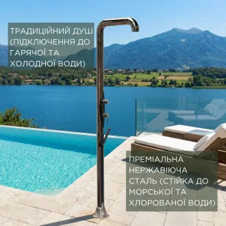 Садовий душ DIAMOND Нержавіюча сталь 316 L L-форма — фото 3