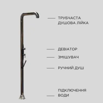 Садовий душ DIAMOND Нержавіюча сталь 316 L L-форма — фото 6