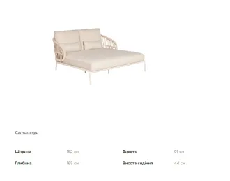 Tosca Daybed / MRG | Camel Sand | Natural mixed weave — фото 8