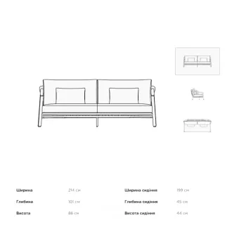Диван Sato lounge bench / Camel sand | natural gravel — фото 4