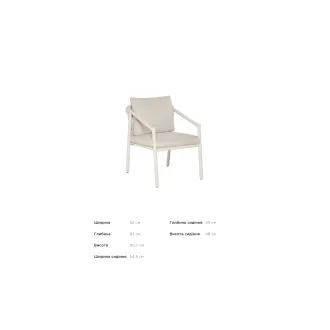 Стілець Sato dining chair / Camel sand | natural gravel — фото 10