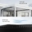 Альтанка Villa 4x6 м, дах open/close (електричний) + LED (холодне світло), антрацит — фото 7