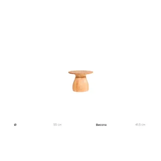 Кофейный столик Farzi lounge table Ø55x41 Natural new teak — фото 10