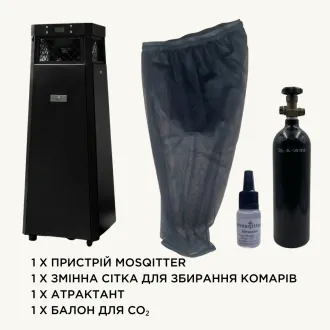 Комплект Mosqitter Grand (1 сітка, 1 атрактант, 1 балон) — фото 7