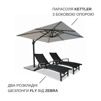 2 шезлонги Fly + парасоля Easy Swing — фото 3
