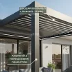 Альтанка Rota 3 - 3.6х7.2 м, дах open/close (механічний), антрацит — фото 3