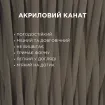 Диван Vivaro 3-місний, Camel sand, Misty rope, Beachy bouclé — фото 9