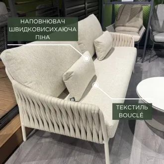 Лаунж-комплект Fiavè 2,5-местный диван + 2 кресла, Camel Sand — фото 5