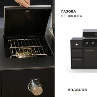 Вулична кухня Brabura Lite 400 — фото 6