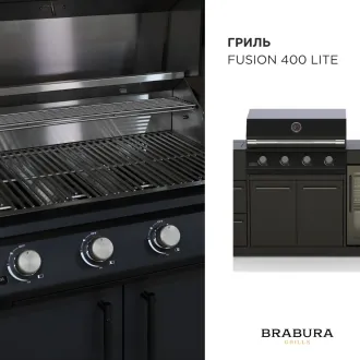 Вулична кухня Brabura Lite 400 — фото 8