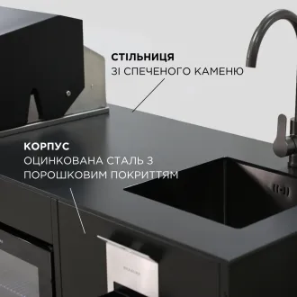 Вулична кухня Brabura Lite 400 — фото 5