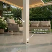 Беседка Luxe 3,6x4 м, электрическая раздвижная крыша + LED, бежевый — фото 6