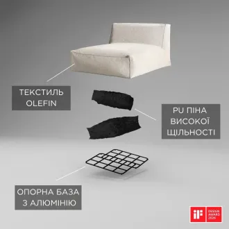 Шезлонг Love Bed TROIS POMMES HOME, Beige — фото 3