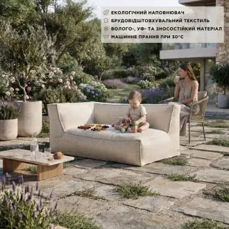 Кутовий шезлонг TROIS POMMES HOME Right, Beige — фото 5