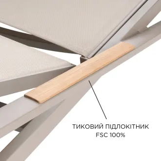 Шезлонг DIAMOND 200х82х85 см, taupe/ teak — фото 7