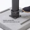 Парасоля з бічною опорою EASY SWING 300х300 см, anthracite matt/ light grey з базою EASY STAND — фото 6