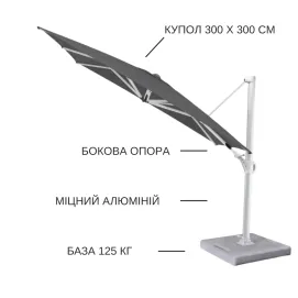 Парасоля з бічною опорою EASY SWING 300х300 см, silver/ anthracite з базою EASY STAND — фото 2