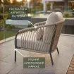 Лаунж-комплект Nappa + столики Nova + пергола Villa 3х3 м — фото 7
