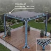 Лаунж-комплект Dolce + столики Nova + пергола Villa 3х3 м — фото 13