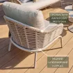 Лаунж-комплект Casto + столики Nova, Camel sand + пергола Villa 3х4 м — фото 6