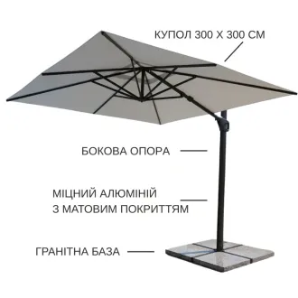 Парасоля з бічною опорою EASY SWING, light grey + 2 шезлонги EGO, бежеві — фото 12
