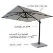 Парасоля з бічною опорою EASY SWING, light grey з базою EASY STAND + 2 шезлонги EGO, бежеві — фото 12