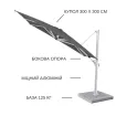 Парасоля з бічною опорою EASY SWING, anthracite з базою EASY STAND + 2 шезлонги EGO, сірі — фото 12