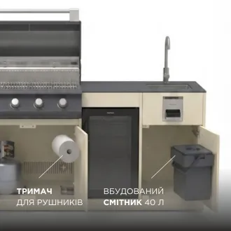 Вулична кухня Brabura Lite 400, beige + пергола Villa 3х3 м — фото 11