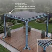 Вулична кухня Brabura Lite 400 + пергола Villa 3х4 м — фото 19