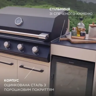 Вулична кухня Brabura Lite 400, beige + пергола Villa 3.6х4 м — фото 4