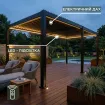 Вулична кухня Brabura Lite 400, beige + пергола Villa 4x6 м — фото 16
