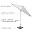 Парасоля EASY PUSH Ø300 см, light grey + 2 шезлонги DIAMOND — фото 11
