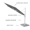 Парасоля з бічною опорою EASY SWING, anthracite з базою EASY STAND + 2 шезлонги GRATTONI — фото 7