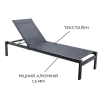 Парасоля з бічною опорою EASY SWING, light grey + 2 шезлонги Marino — фото 3