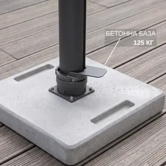Парасоля з бічною опорою EASY SWING , light grey з базою EASY STAND + 2 шезлонги Marino — фото 17