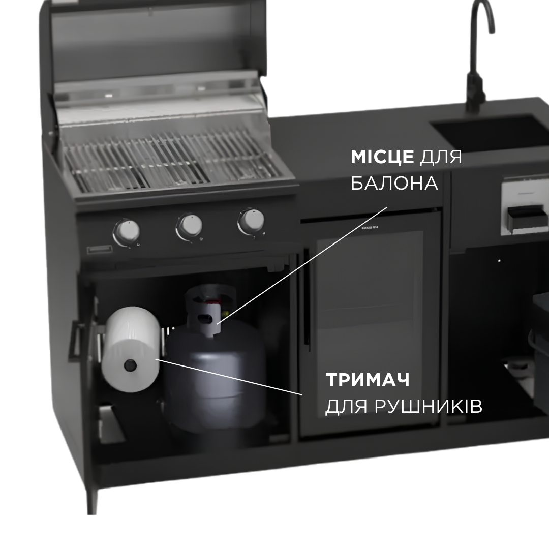 Уличная кухня Brabura Lite 300