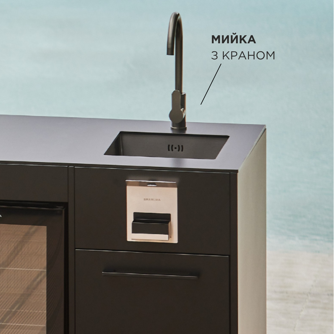 Уличная кухня Brabura Lite 300