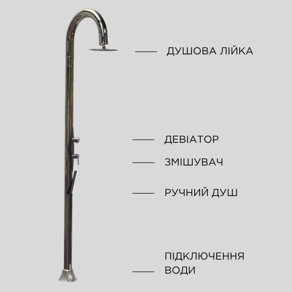 Садовий душ DIAMOND Нержавіюча сталь 316 L Арка
