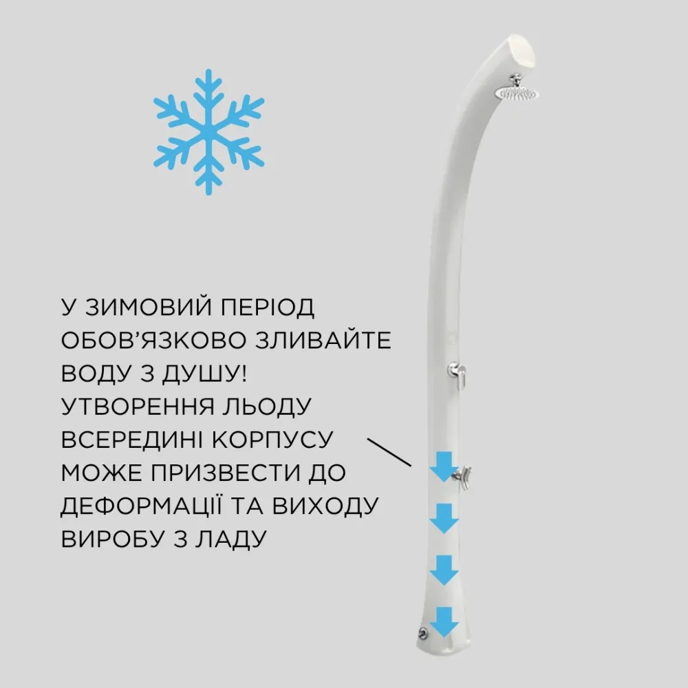 Садовый душ NEW HAPPY resin, WHITE