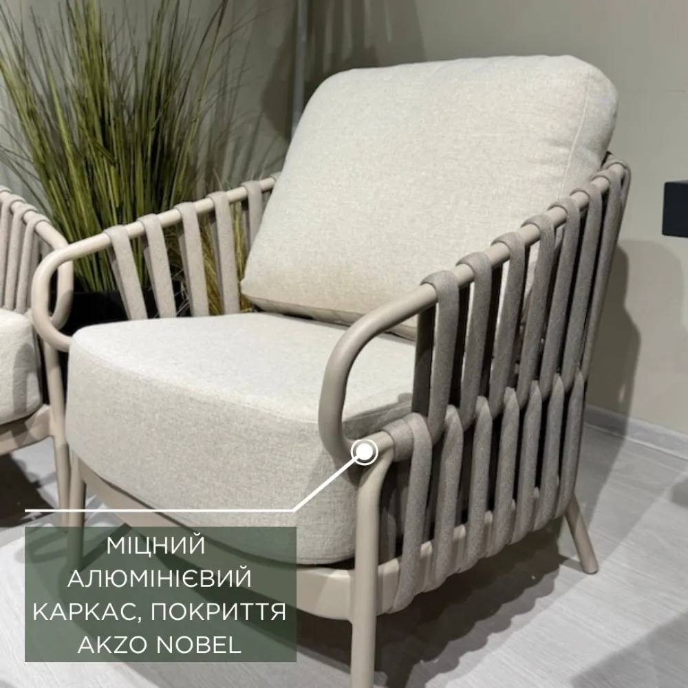 Лаунж-комплект Nuri 3-местный диван + 2 кресла, Champagne