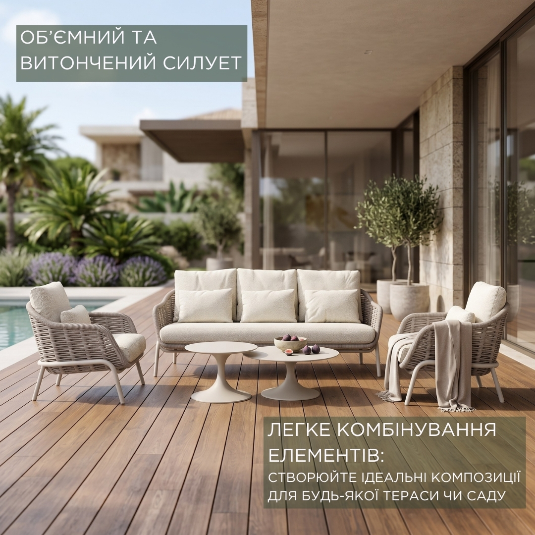 Лаунж-комплект Casto 2,5-місний диван + 2 крісла + кавові столики Nova, Camel sand